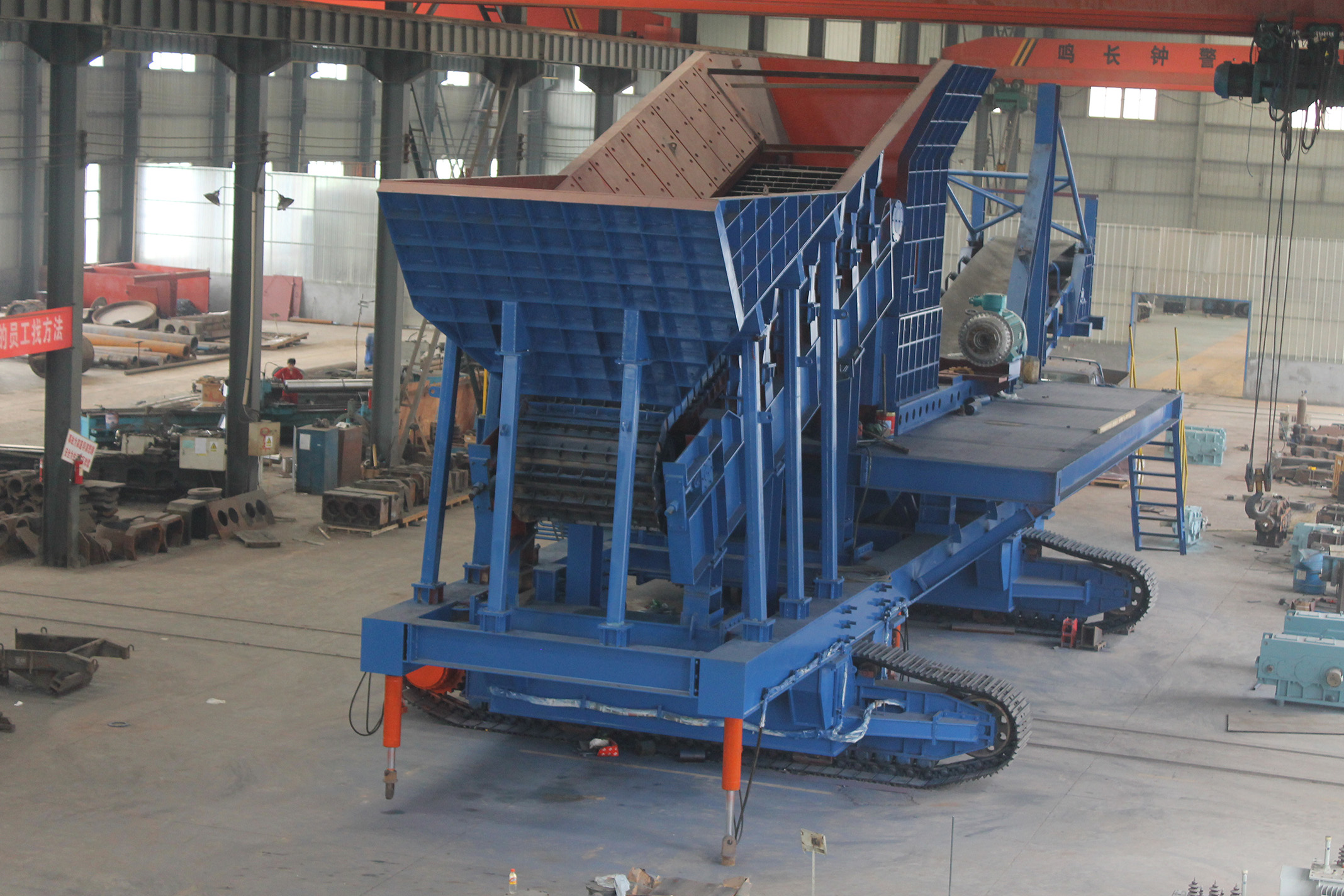 全移动履带式九游官方网站